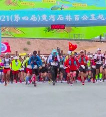 Kinijoje – baisi tragedija: ultramaratono dalyvius užklupo galinga audra, 21 bėgikas žuvo
