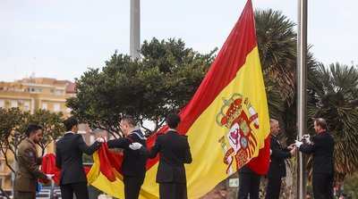 Ispanijos vėliava (nuotr. SCANPIX)