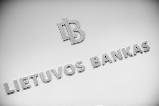 Lietuvos bankas (nuotr. Fotodiena.lt)