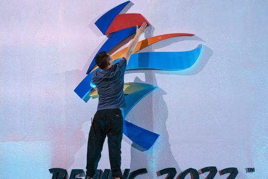 Pristatyti pirmieji Pekino olimpinių žaidynių gidai. (nuotr. SCANPIX)