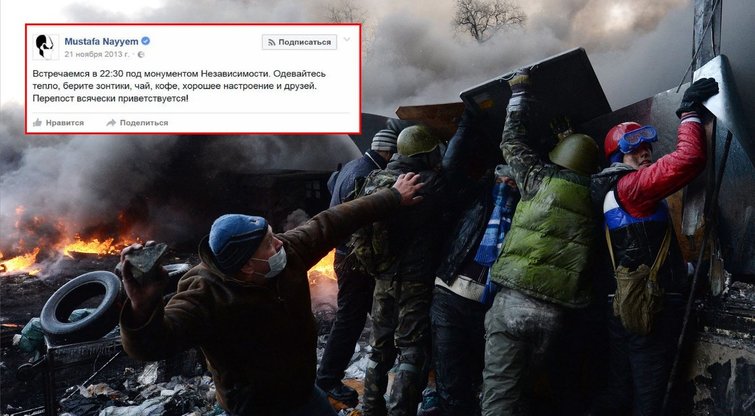 „Pasiimkite kavos ir arbatos“: ši žinutė pradėjo pasaulio likimą nulėmusį Euromaidaną (nuotr. SCANPIX) tv3.lt fotomontažas