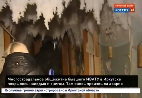 Rusijoje daugiabutis sušalo į ledą: neįtikėtina – ten vis dar gyvena žmonės