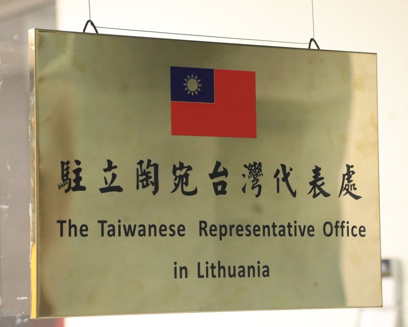 Taivano atstovybės iškaba