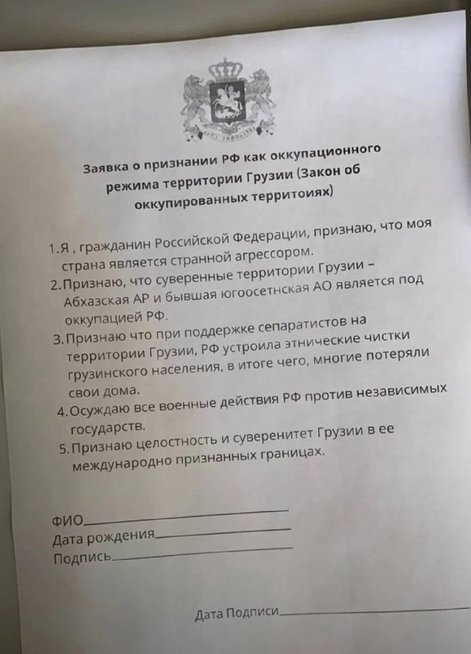 Tariamai rusams įteikiamas pasirašyti raštas (nuotr. Telegram)